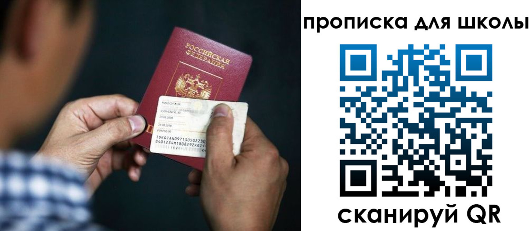 регистрация для дет. сада в Качканаре