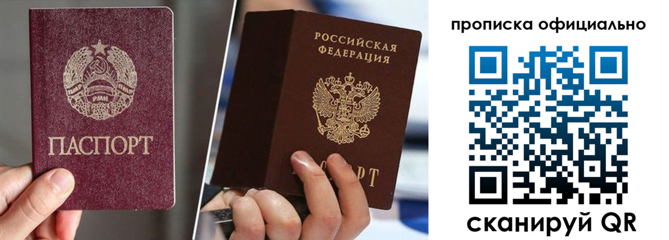 временная регистрация собственник в Качканаре