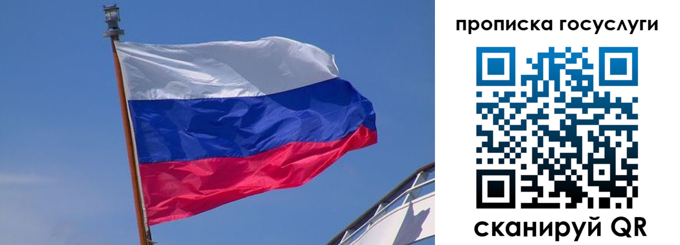 временная регистрация купить в Качканаре