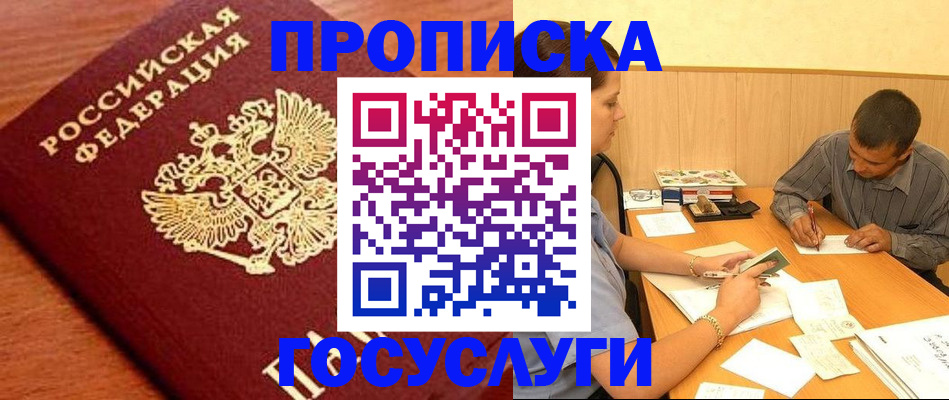 форма 3 в Качканаре