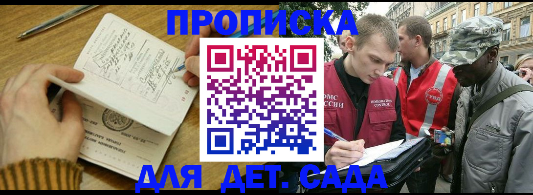 найти адрес прописки в Качканаре